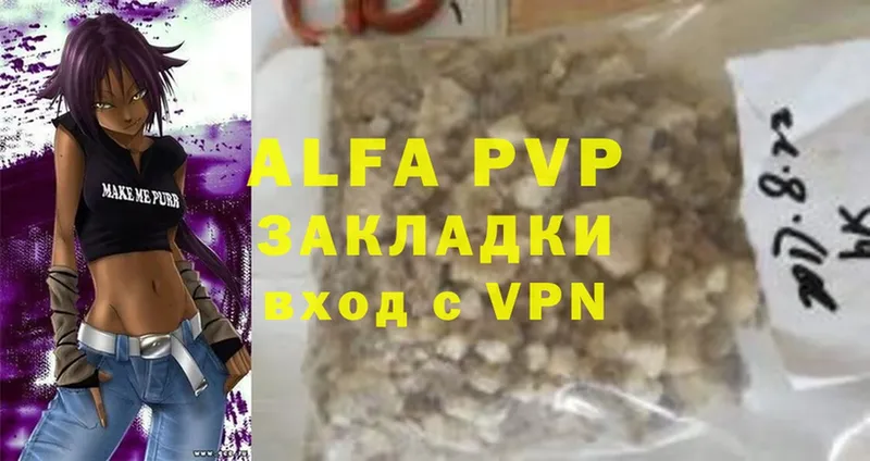 Alfa_PVP СК КРИС  мориарти Telegram  Самара 