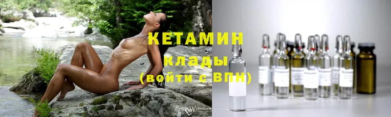 сколько стоит  Самара  КЕТАМИН ketamine 