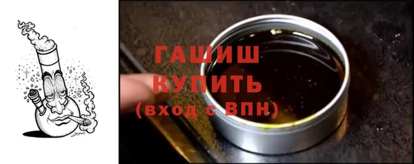 мяу мяу кристалл Аркадак